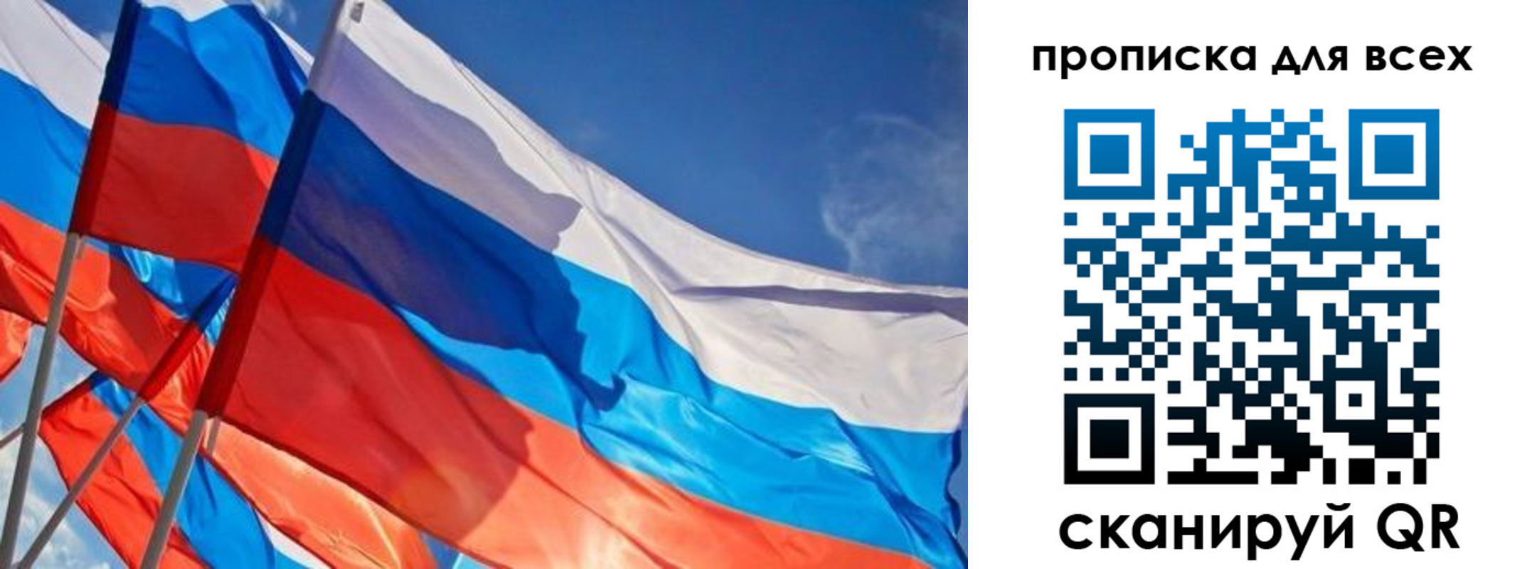 временная регистрация госуслуги в Зее